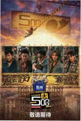 EXO快本首秀完整版高清修复封面