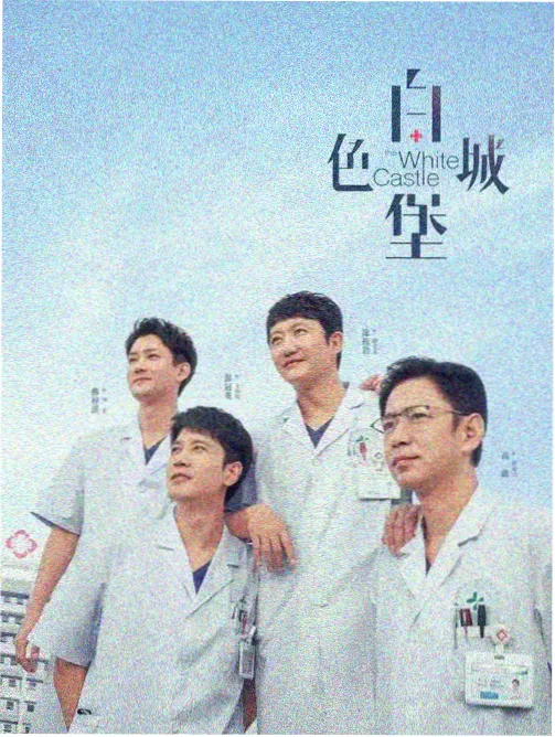 EXO快本观众互动名场面