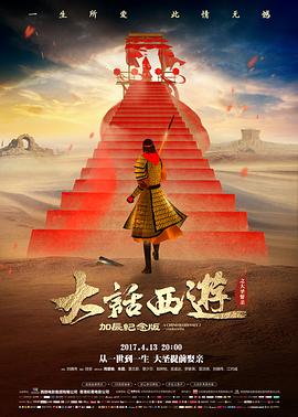 快乐大本营EXO彩排走位调整场记