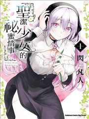 EXO快本反应镜头合集二创作品